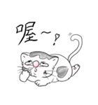 fat.cat.diary（個別スタンプ：32）