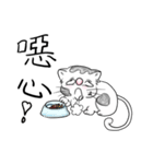 fat.cat.diary（個別スタンプ：33）
