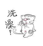 fat.cat.diary（個別スタンプ：36）