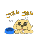たま犬さん（コッカー）（個別スタンプ：6）