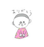 じゅん＆よう（個別スタンプ：1）