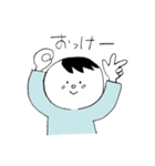 じゅん＆よう（個別スタンプ：2）