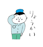 じゅん＆よう（個別スタンプ：4）
