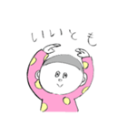 じゅん＆よう（個別スタンプ：7）