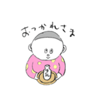 じゅん＆よう（個別スタンプ：9）
