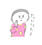 じゅん＆よう（個別スタンプ：25）