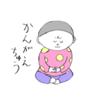 じゅん＆よう（個別スタンプ：31）