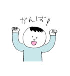 じゅん＆よう（個別スタンプ：32）