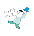 じゅん＆よう（個別スタンプ：34）