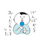 じゅん＆よう（個別スタンプ：36）