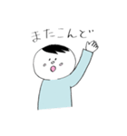 じゅん＆よう（個別スタンプ：38）