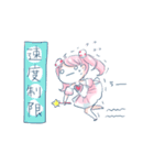 魔法少女なのか（個別スタンプ：39）