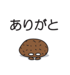 泥団子番長（個別スタンプ：1）