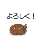 泥団子番長（個別スタンプ：2）