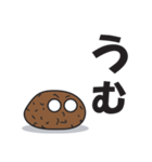 泥団子番長（個別スタンプ：4）