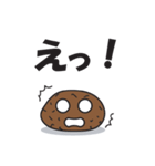 泥団子番長（個別スタンプ：7）