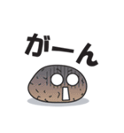 泥団子番長（個別スタンプ：8）