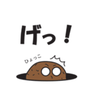 泥団子番長（個別スタンプ：9）