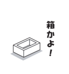 泥団子番長（個別スタンプ：10）