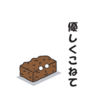 泥団子番長（個別スタンプ：12）