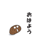 泥団子番長（個別スタンプ：13）
