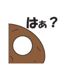 泥団子番長（個別スタンプ：16）