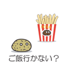 泥団子番長（個別スタンプ：17）