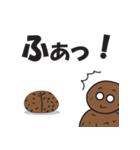 泥団子番長（個別スタンプ：18）