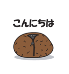 泥団子番長（個別スタンプ：19）
