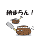 泥団子番長（個別スタンプ：24）