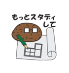 泥団子番長（個別スタンプ：26）