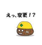 泥団子番長（個別スタンプ：27）
