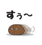 泥団子番長（個別スタンプ：31）