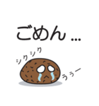 泥団子番長（個別スタンプ：32）