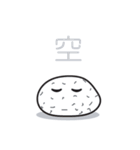 泥団子番長（個別スタンプ：33）