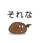 泥団子番長（個別スタンプ：36）