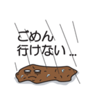 泥団子番長（個別スタンプ：37）