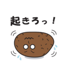 泥団子番長（個別スタンプ：39）