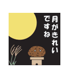 泥団子番長（個別スタンプ：40）