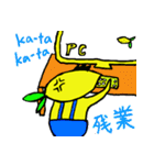 レモンの日常（個別スタンプ：2）