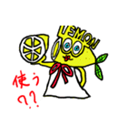 レモンの日常（個別スタンプ：4）