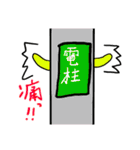 レモンの日常（個別スタンプ：12）