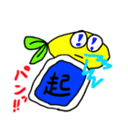 レモンの日常（個別スタンプ：16）