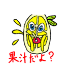 レモンの日常（個別スタンプ：18）