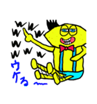レモンの日常（個別スタンプ：19）