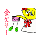レモンの日常（個別スタンプ：23）