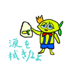レモンの日常（個別スタンプ：33）