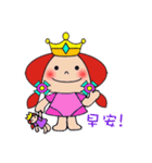 Princess Emma（個別スタンプ：4）