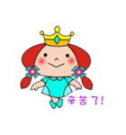 Princess Emma（個別スタンプ：5）