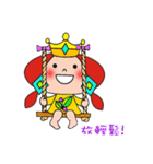 Princess Emma（個別スタンプ：6）